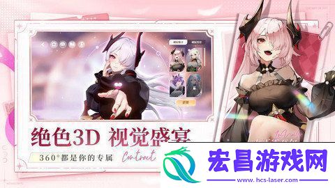 命运圣契新手玩家攻略特涩手游今日上线