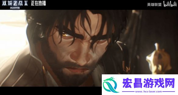双城之战2第2幕预告