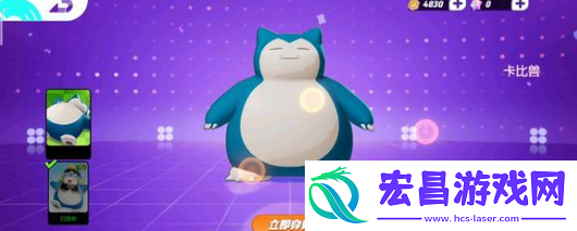 宝可梦大集结11600半价池宝可梦怎么选