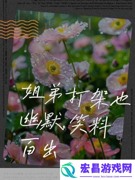 敌军前线
