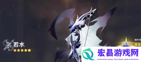 原神欧洛伦武器怎么选择