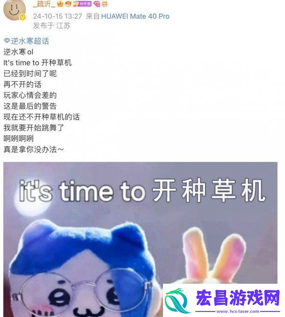100万人参与