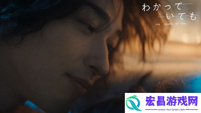 横滨流星主演日版无法抗拒的他预告曝光