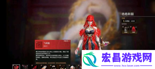 永劫无间悬挂火笼任务怎么做