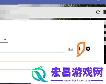 PCL2启动器怎么联机