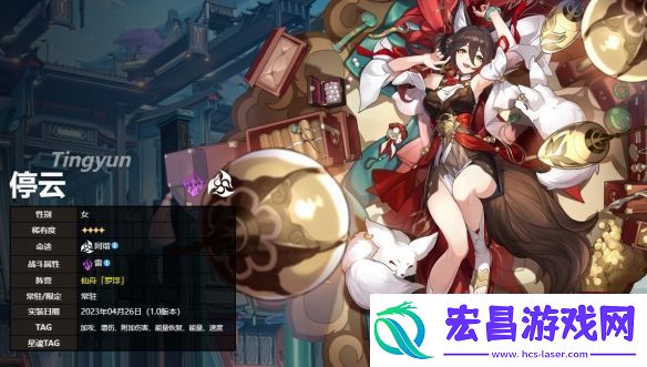 崩坏星穹铁道新手0氛开始必养角色有什么