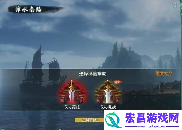 剑3无界漳水营军声望提升方法是什么