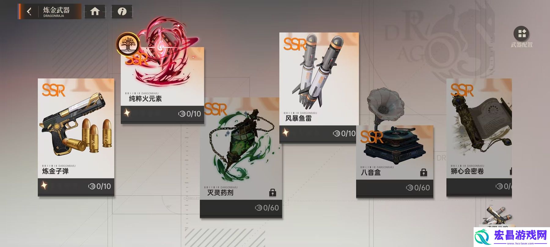 测评了10小时龙族新作后
