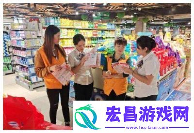 末世开超市新秩序员工筛选与搭配