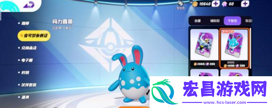 宝可梦大集结国服6折精灵买什么好