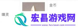 无限暖暖噗灵有什么用