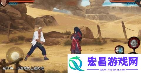 火影忍者手游忍界大战艾怎么玩