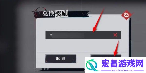 归龙潮11月最新兑换码归龙潮11月最新兑换码汇总