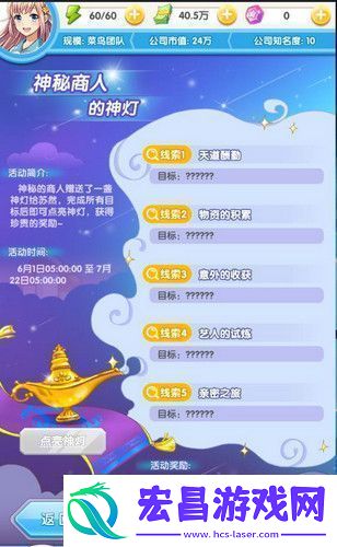 高温预警
