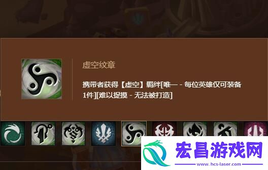 S12纹章