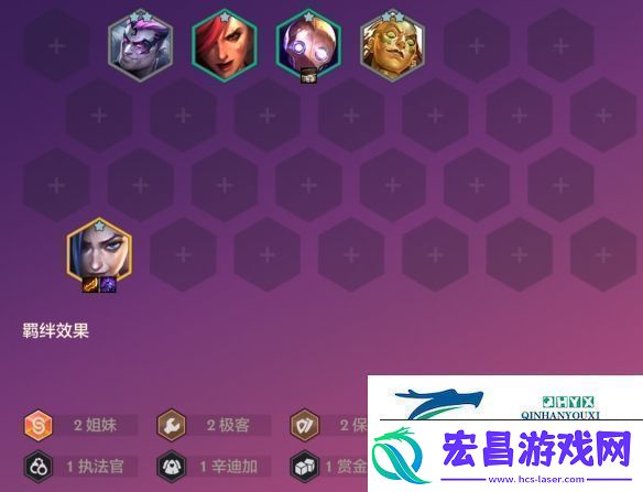 金铲铲之战恭喜发财金克丝开局攻略