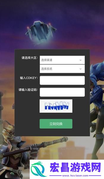 罗布乐思兑换码2024