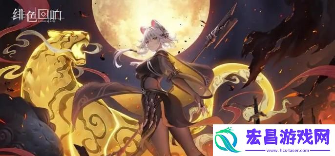 绯色回响开荒阵容怎么搭配