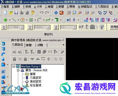 MasterCam版海稳如老狗创新界的一股清流