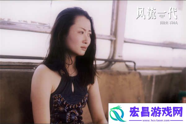 风流一代发布“女性力量”主题剧照
