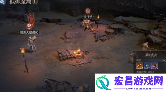 潮汐守望者魔潮怎么玩