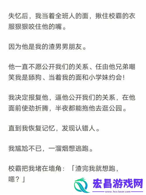 长批后我被宿敌爆炒了