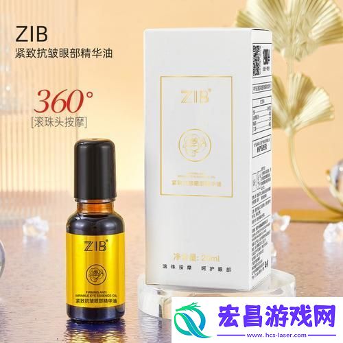 “精华油4”狂潮来袭