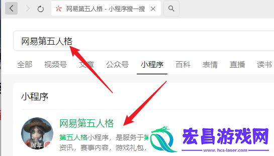第五人格二十四节气头像小雪怎么获得