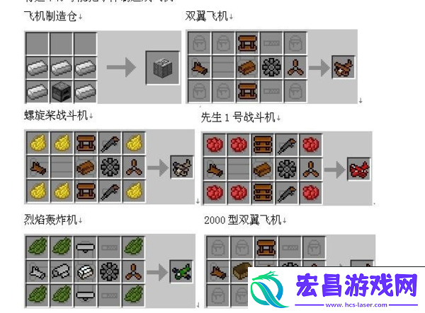如何安装我的世界Mod