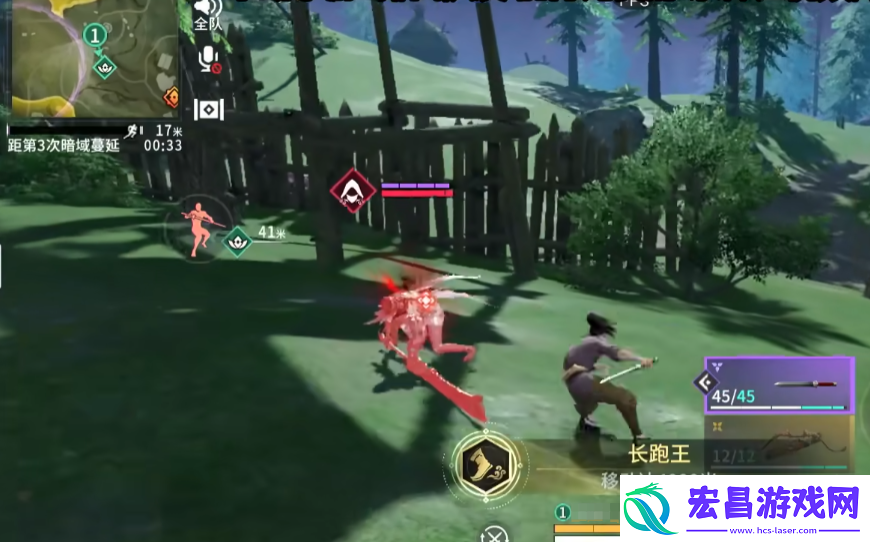 永劫无间手游开麦方法介绍