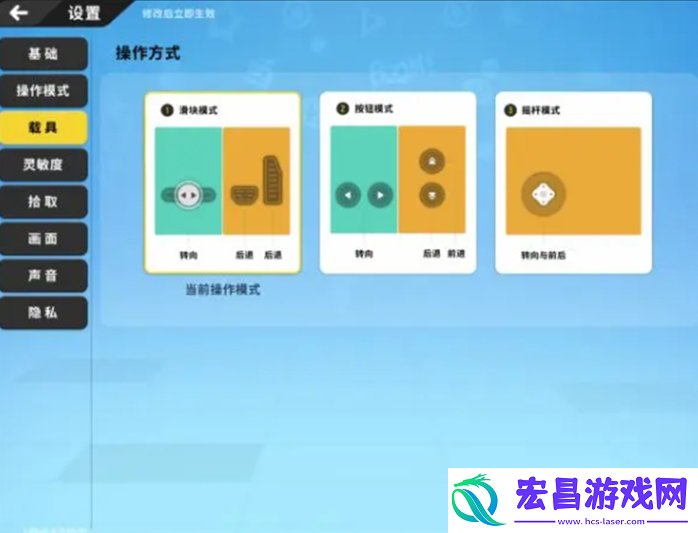 香肠派对基础设置怎么调
