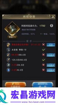 乱世王者