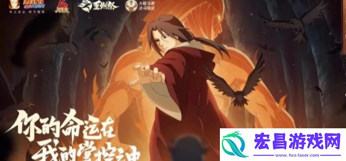 火影忍者手游元宝买什么好