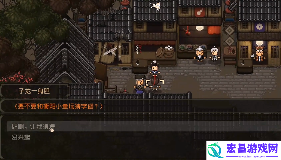 大江湖之苍龙与白鸟衡阳猜谜怎么过