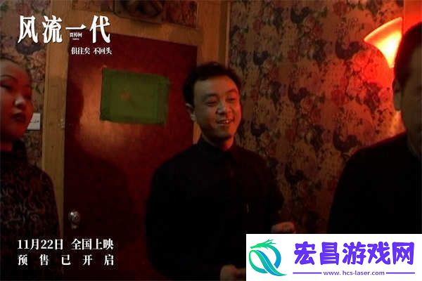 风流一代发布“女性力量”主题剧照