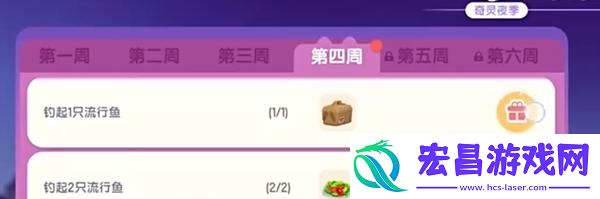 心动小镇骨灵猫面具怎么获得