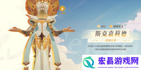 剑与远征启程神魔英雄选哪个