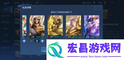王者荣耀英雄选择策略指南