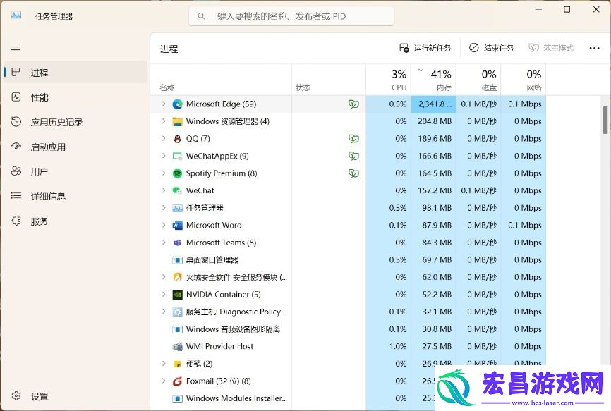 新电脑配置明明够高了！为什么还是会卡顿