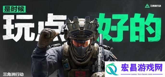 三角洲行动怎么换刀