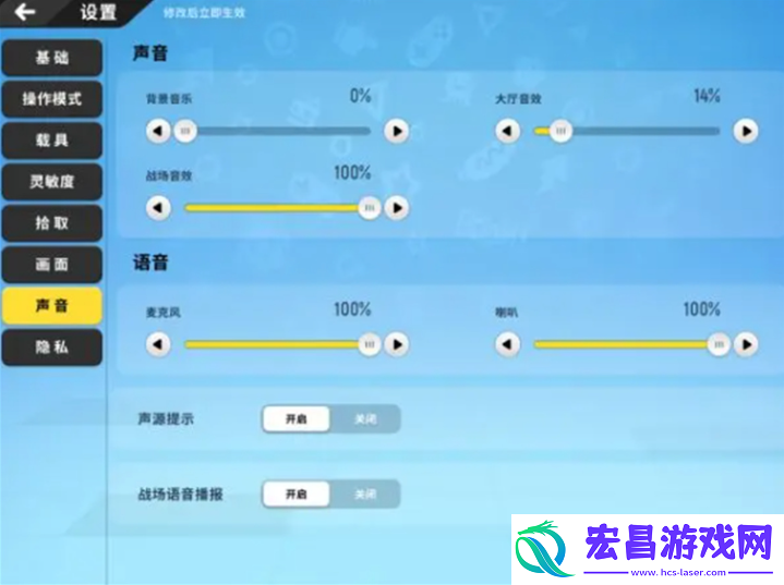 香肠派对基础设置怎么调