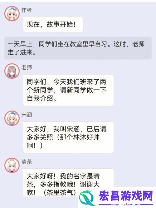 “校园绑定JY收集系统白清素