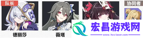 崩坏三联动角色花火队伍搭配推荐