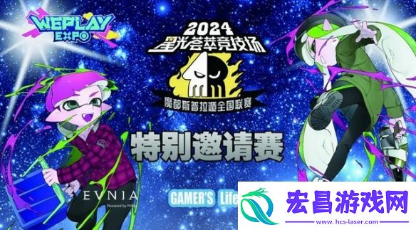2024