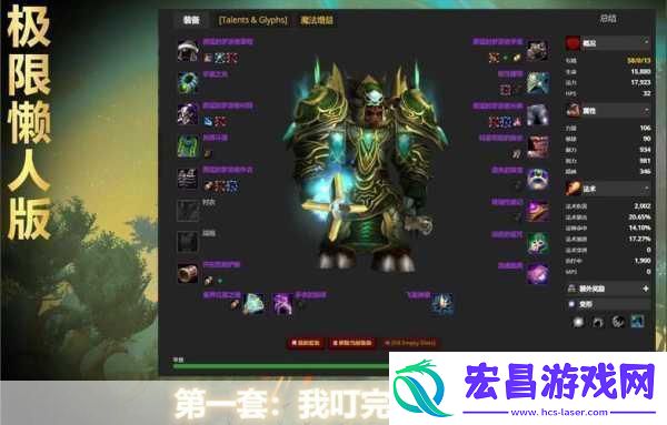 魔兽世界怀旧服免费时长领取在哪领2024wlk怀旧服免费时长领取秘籍大揭秘
