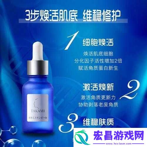 一二三生产区的精华液有什么功效
