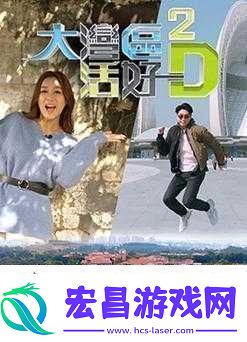 我女朋友的妈妈热度评分