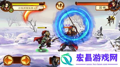 毙了那个高富帅狂斩三国2车轮战副本秒杀吕布