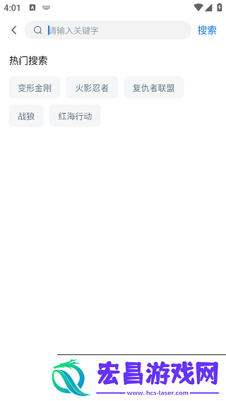 蓝光影院官网
