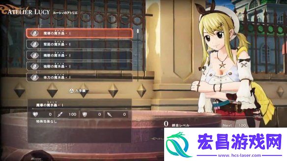 妖精的尾巴2数字豪华版特典演示公开！12月发售